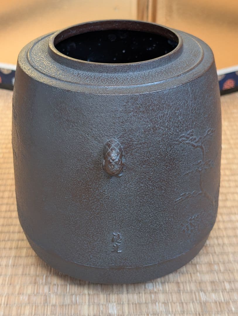茶道具　茶釜　風炉釜　箱入 『松の木』釜師　佐藤清光作