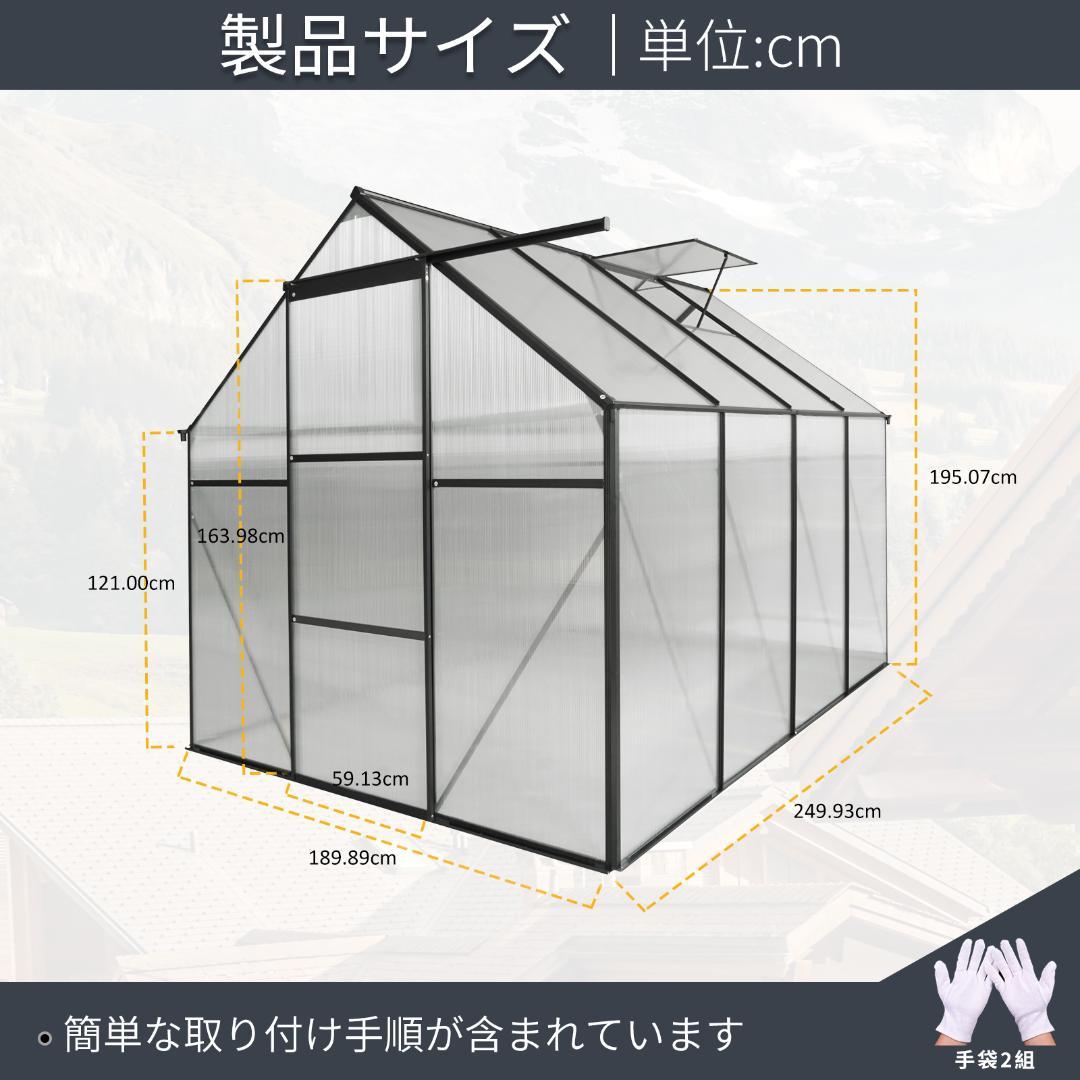 温室 保温 温室棚 収納庫 園芸用 ビニールハウス 頑丈 耐久性の高い温室 植物