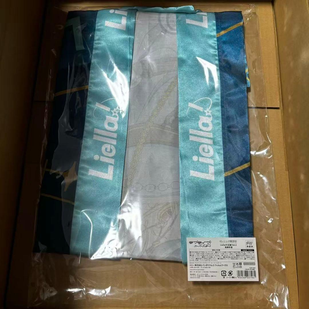 ラブライブ！スーパースター 鬼塚冬毬 法被 Liella! Vol.2