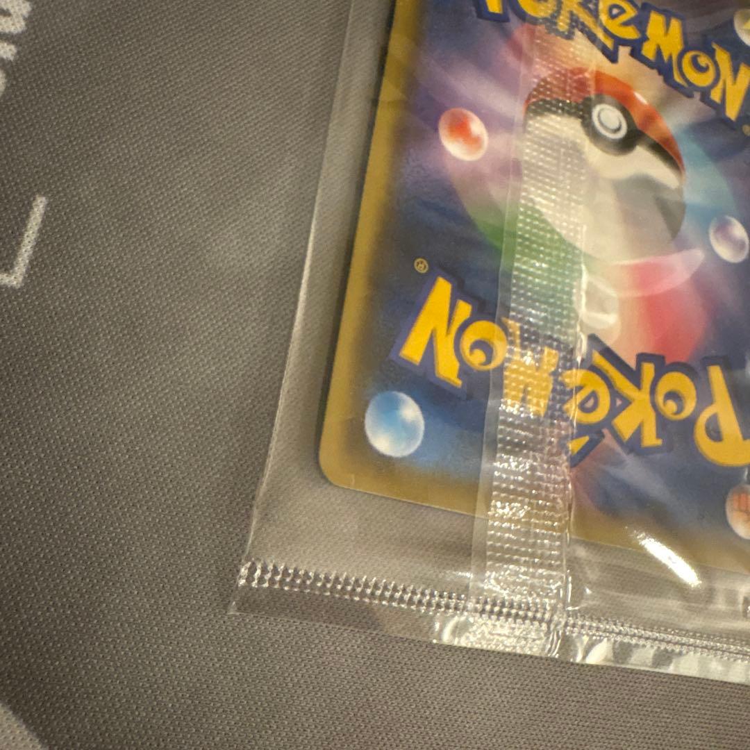 【新品未開封】長場雄 ピカチュウ プロモ