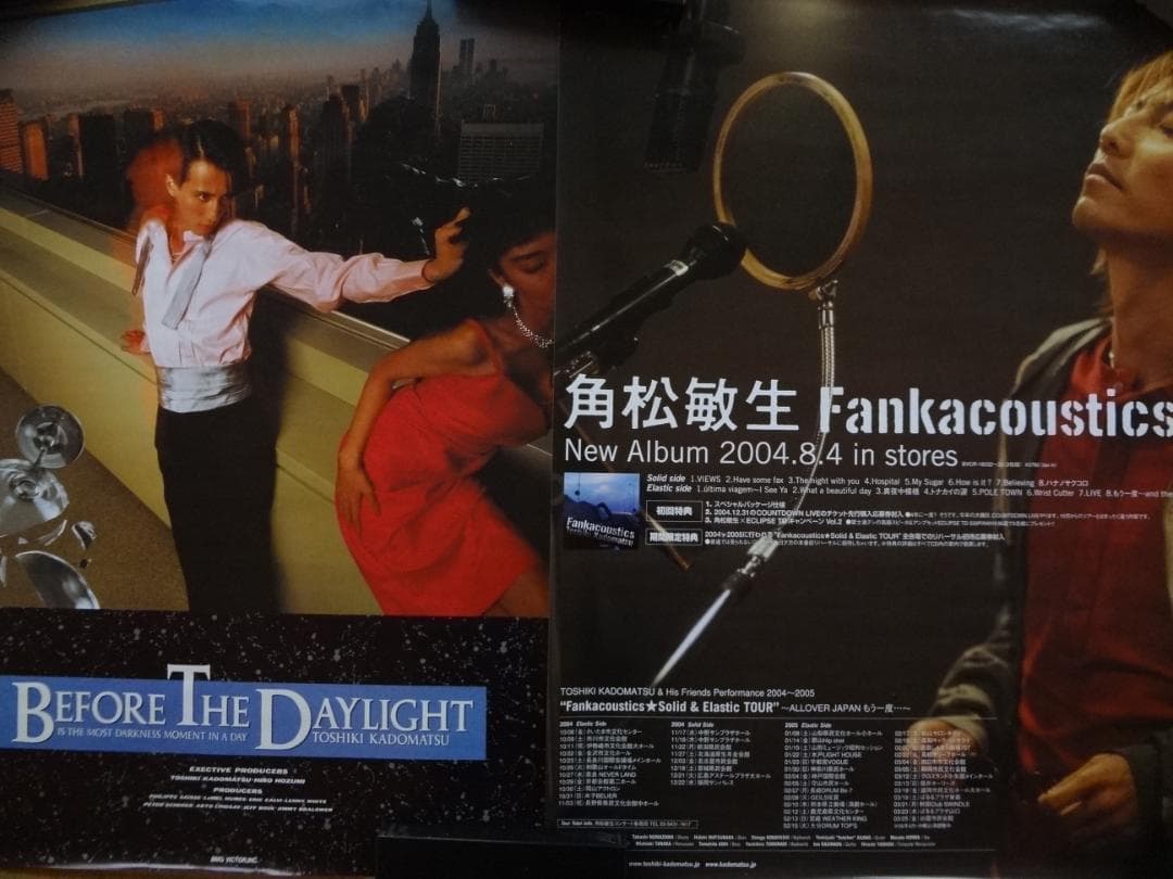 角松敏生　　入手困難非売品B２ポスター３枚セット