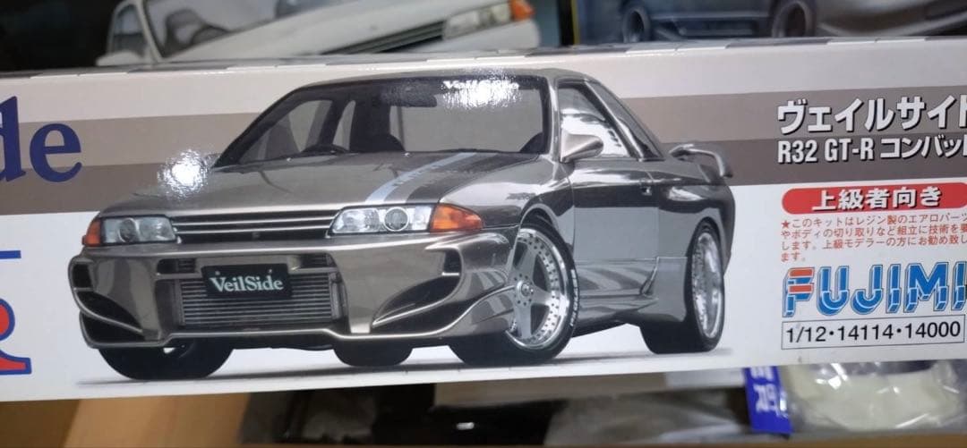 GT-R 1/12 ヴェルサイド 32GT-R コンバット プラモデル