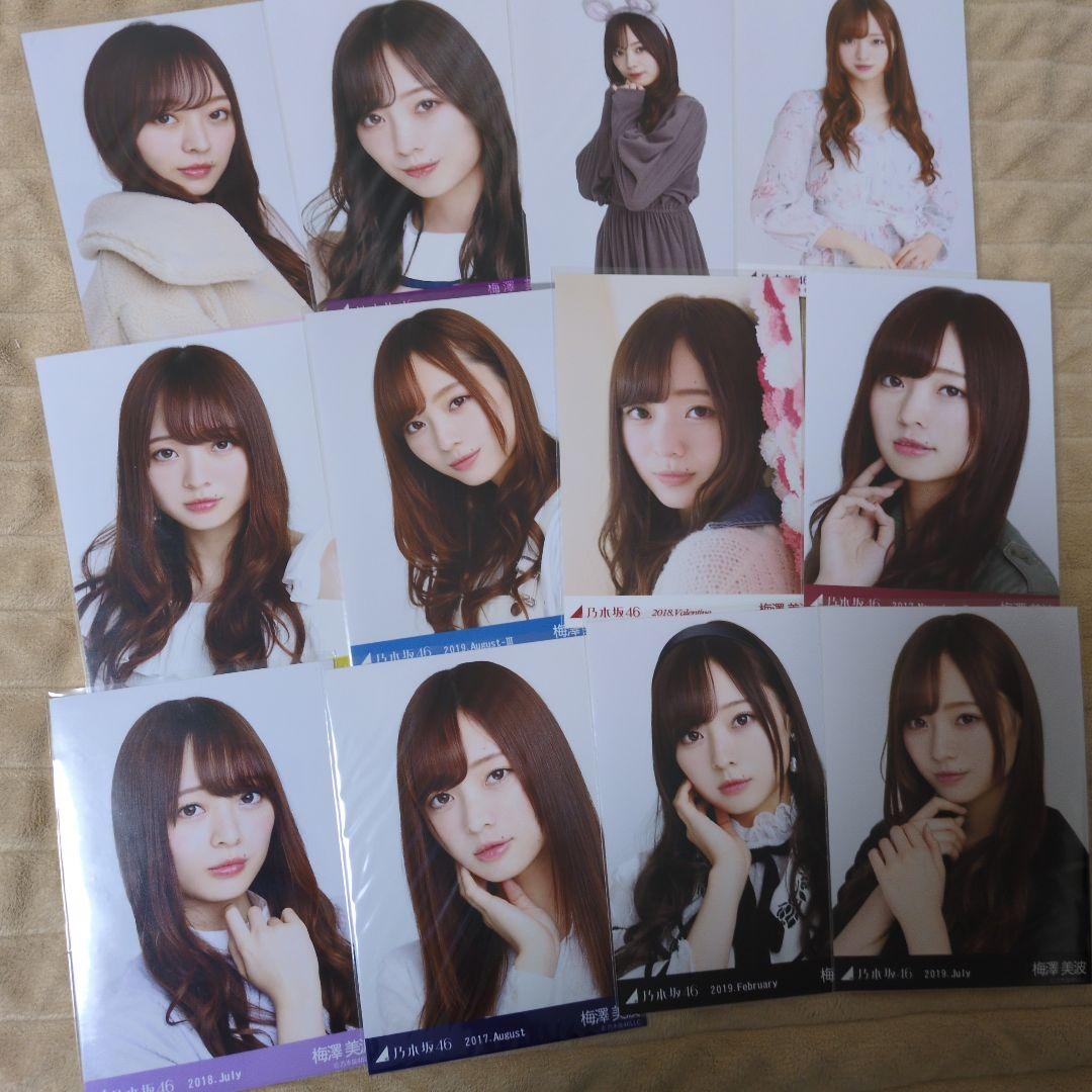 乃木坂46　梅澤美波　生写真　150枚セット
