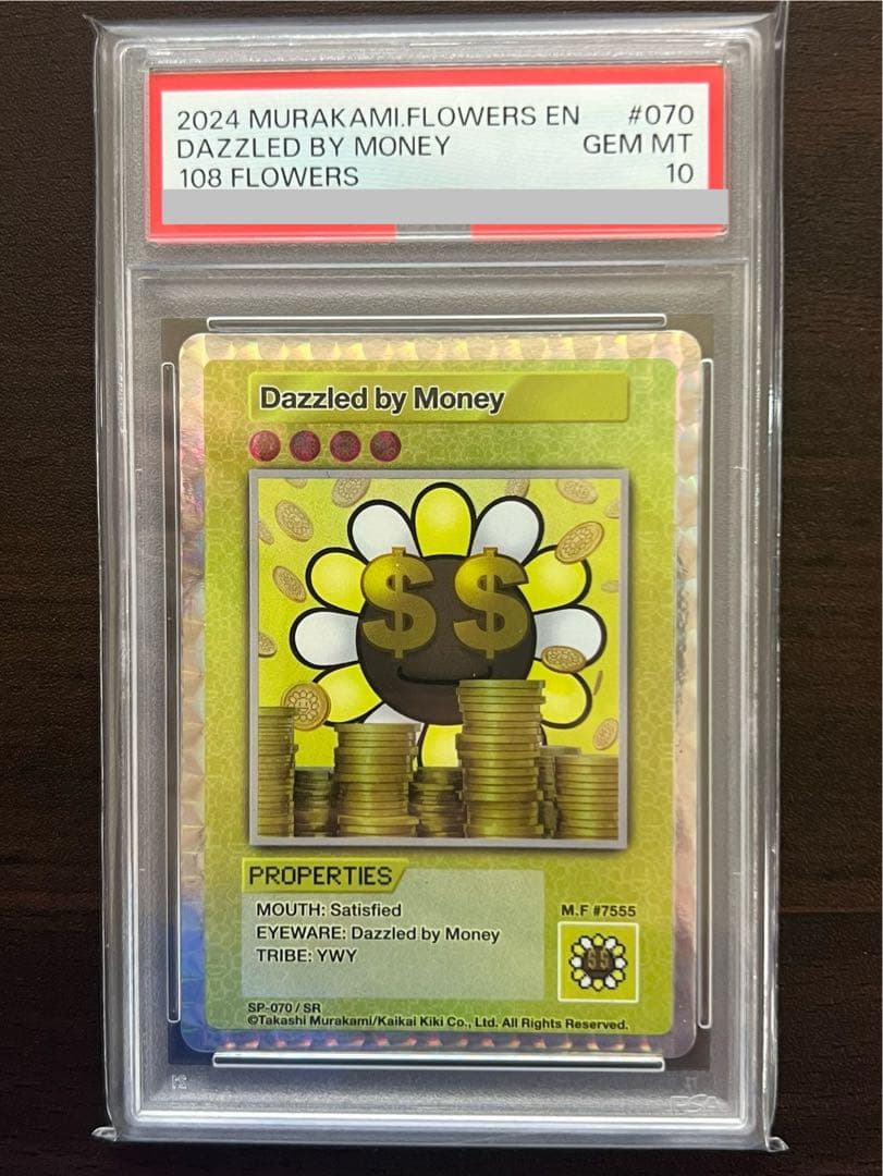 【PSA10】108フラワーズ Dazzled by Money SR 村上隆