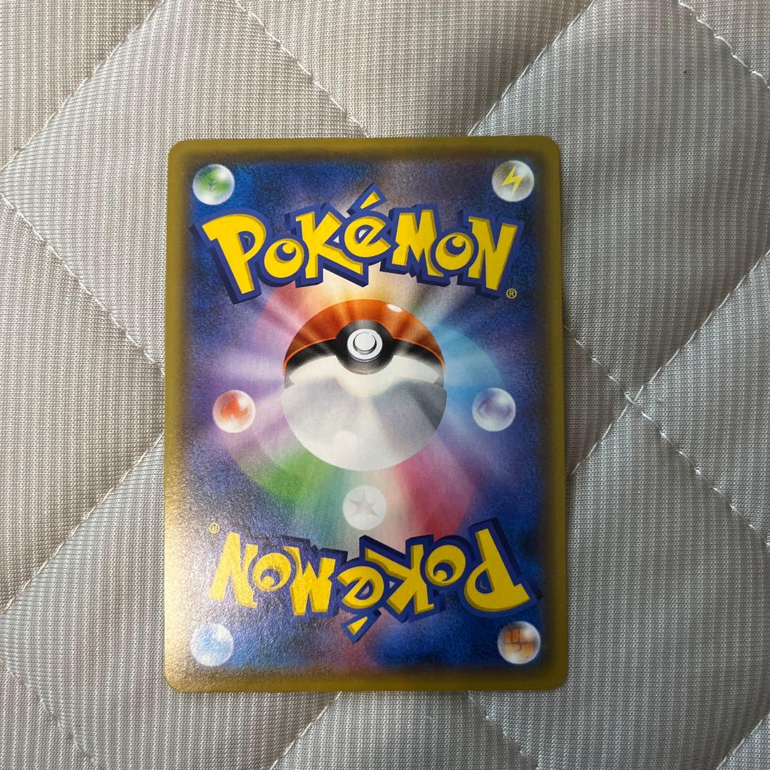 マオ&スイレン　SR