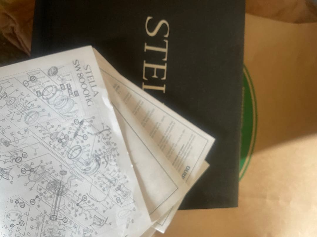 ダス　ステラSW 8000HG