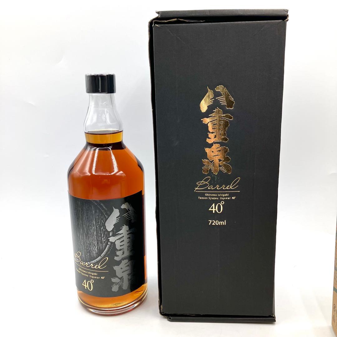 未開栓 リキュール スピリッツ 2本セット 八重泉 バレル コルコルアグリコール