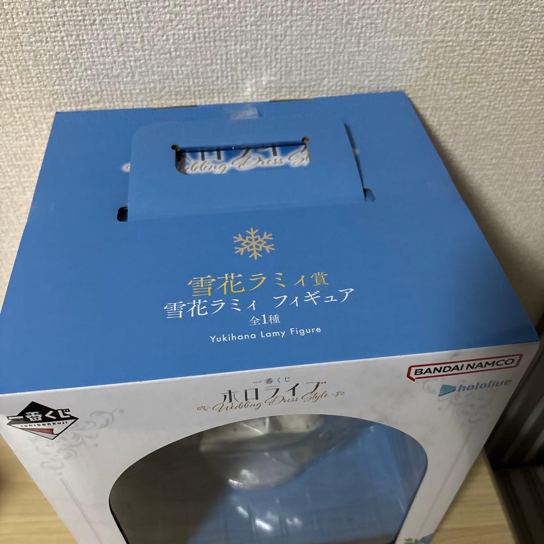 一番くじ　ホロライブ　雪花ラミィ賞 雪花ラミィ フィギュア