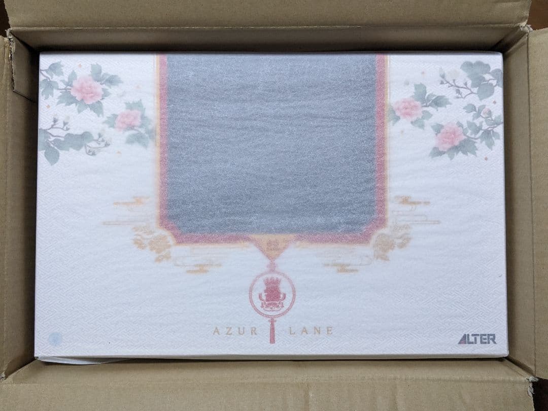 アズールレーン シリアス 青雲映す碧波 ver. 1/7 完成品フィギュア