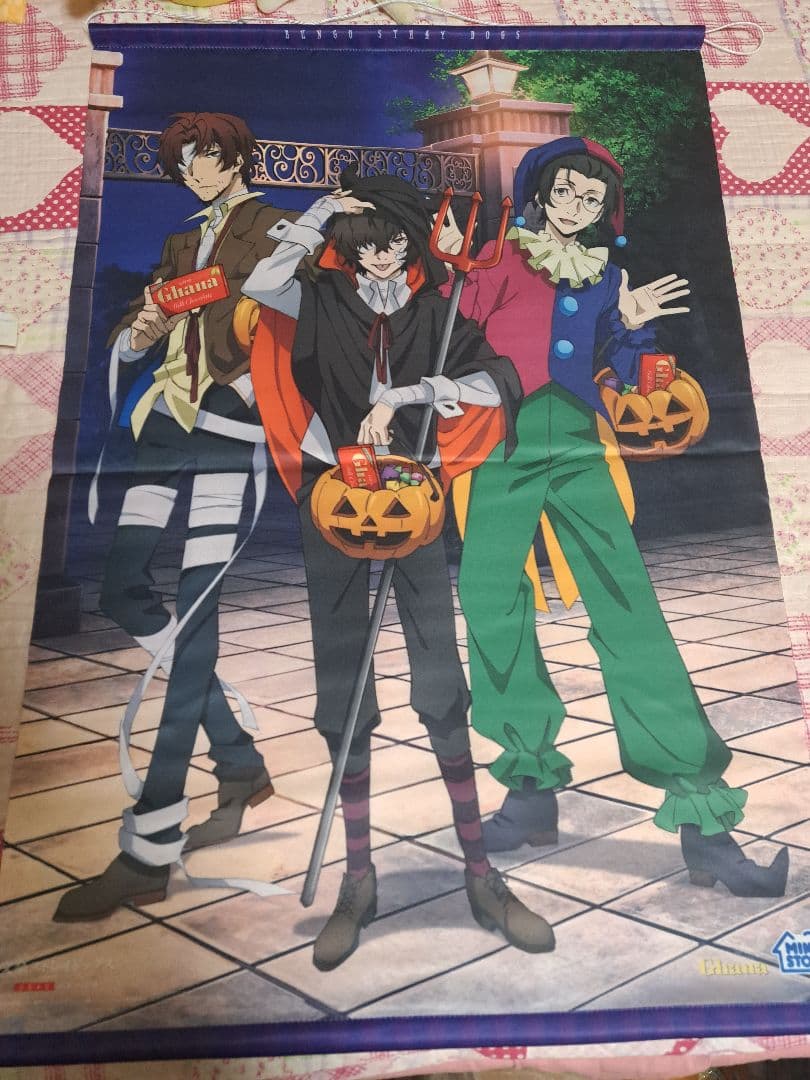 文スト　超レアタペストリーセット(バラ売り可)