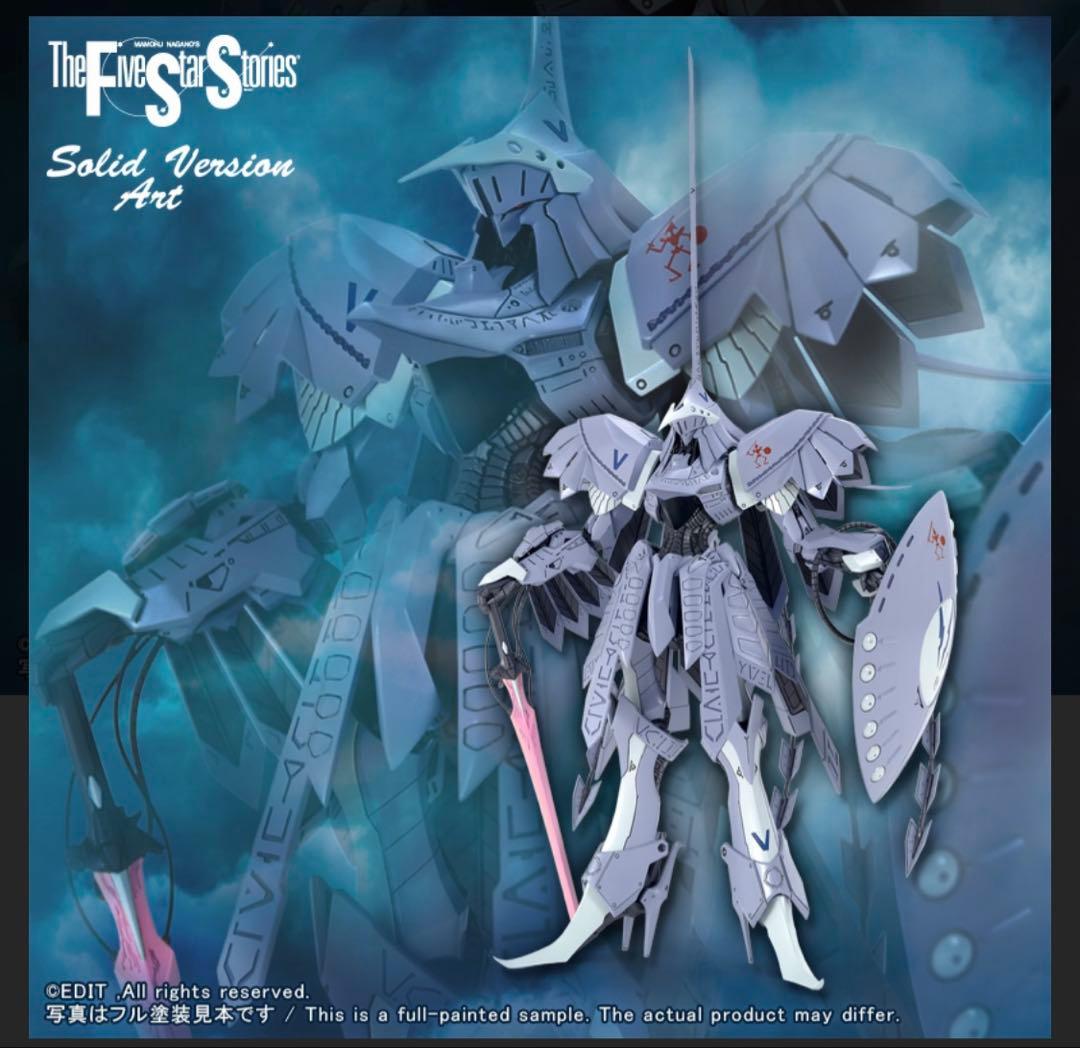 ボークス　FSS SAV 1/100 破烈の人形　シュリンク未開封