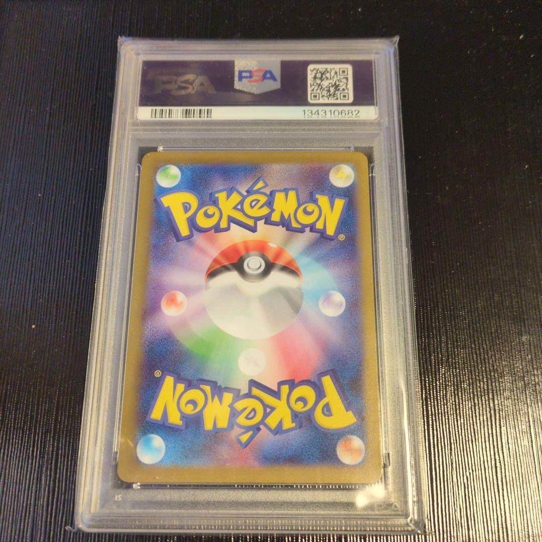 メガリザードンXex MEGA CHARIZARD X EX 110 SAR