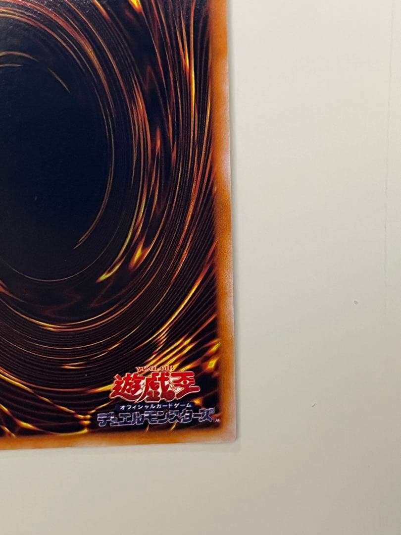 遊戯王 初期 レッドアイズ・ブラックメタルドラゴン シークレットレア