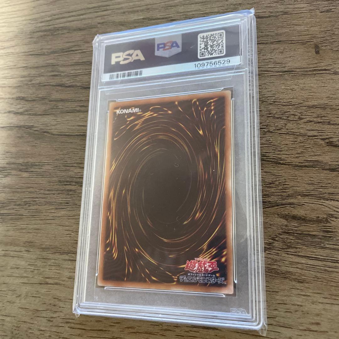ブラックマジシャンガール 20th PSA10
