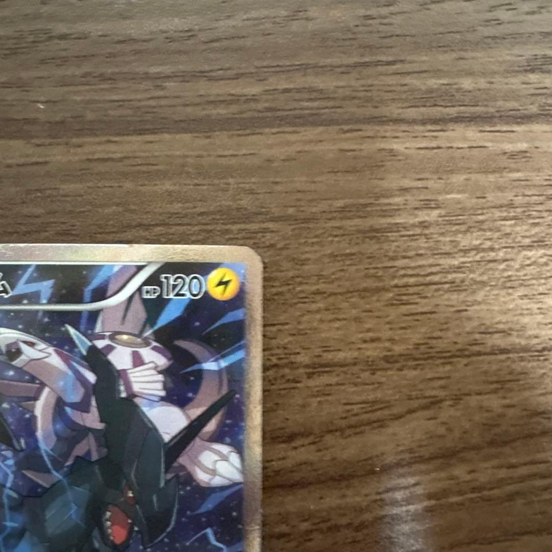 レシラム ゼクロム パルキア 伝説きらコレクション