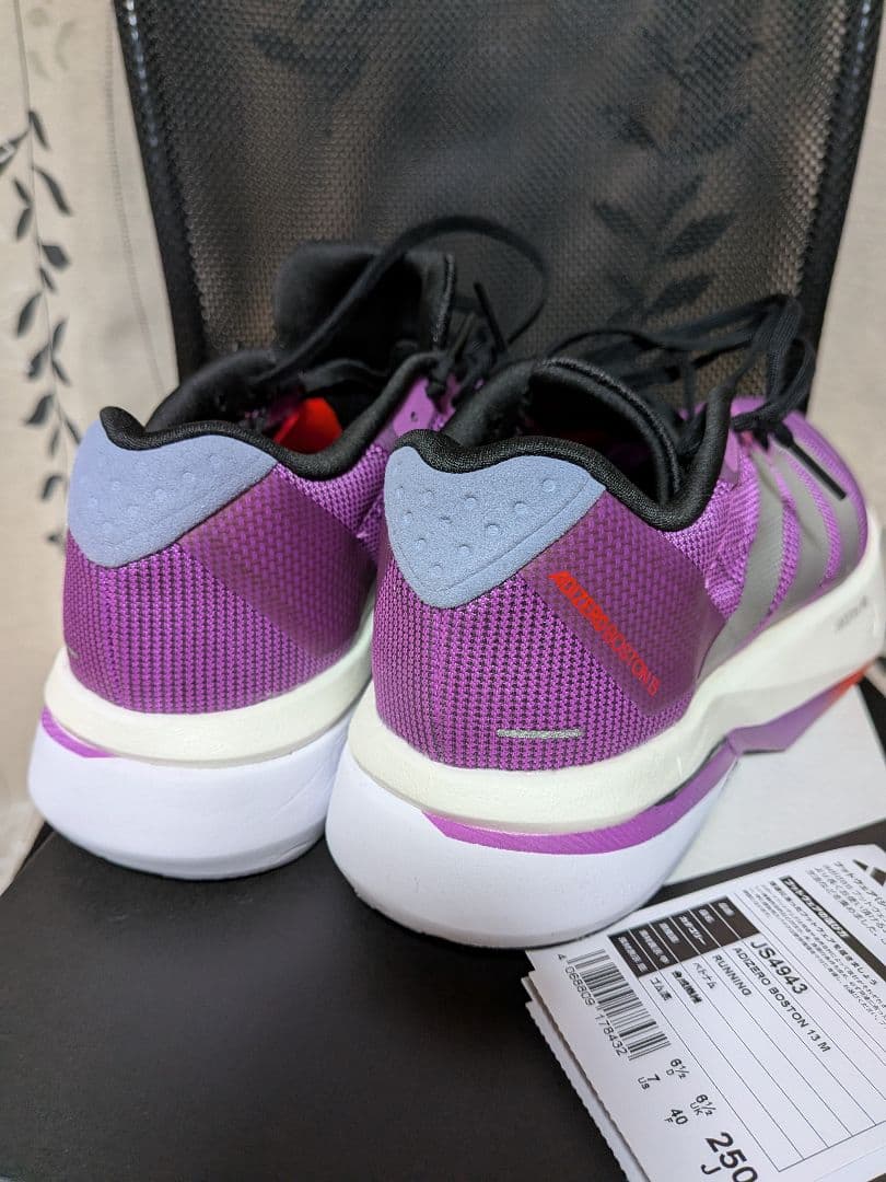 アディゼロボストン13 25.0cm 新品同様　Boston13