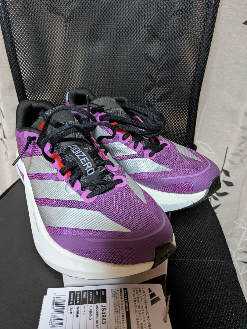 アディゼロボストン13 25.0cm 新品同様　Boston13