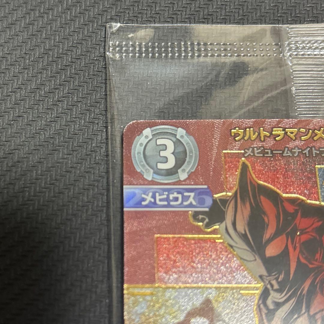 ウルトラマン　ギャラクシーカッププロモ　ウルトラマンメビウス SP ※本日限り