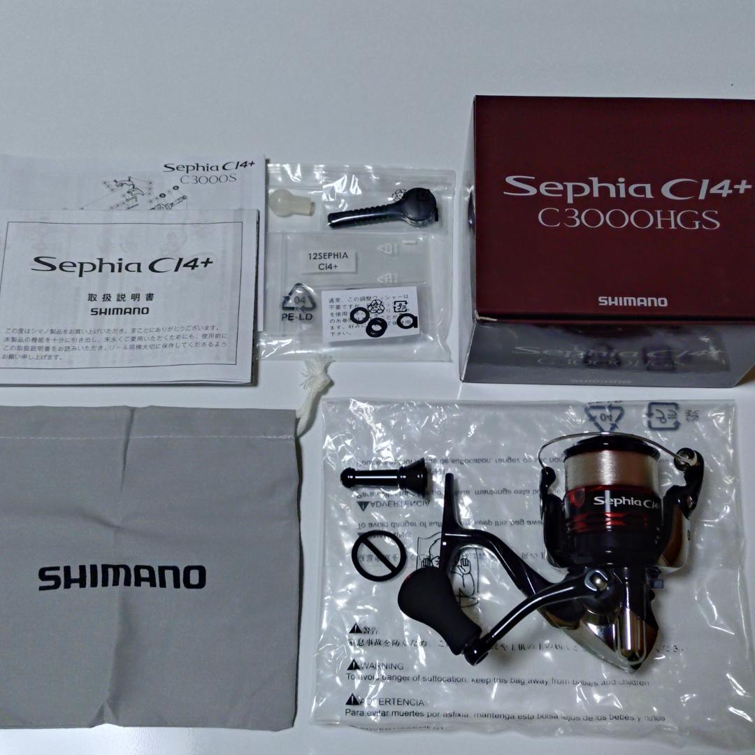 【新品、付属品完備】最終値下げ　シマノ セフィアCI4+C3000HGS