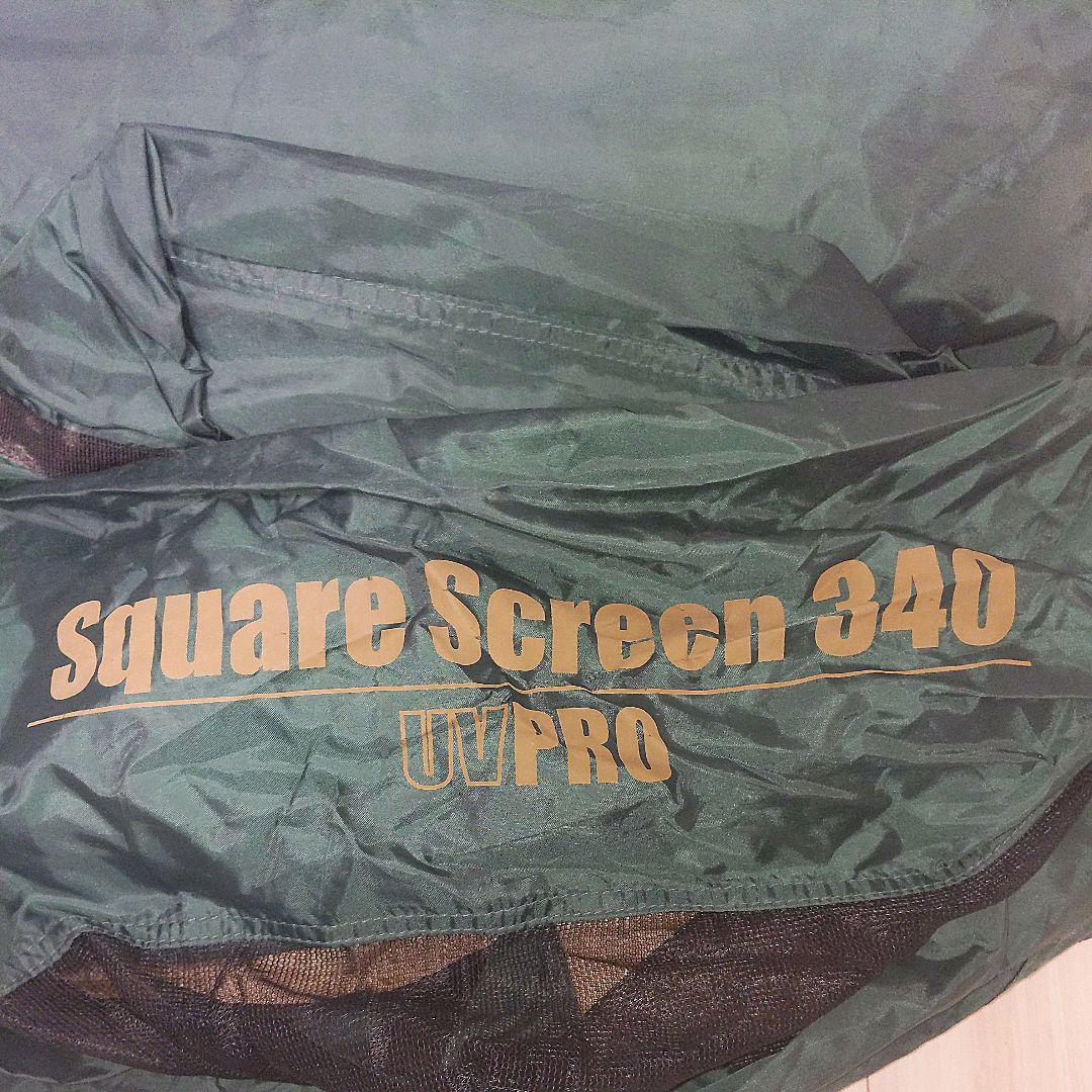 【美品】　コールマン　スクエアスクリーン　タープ340