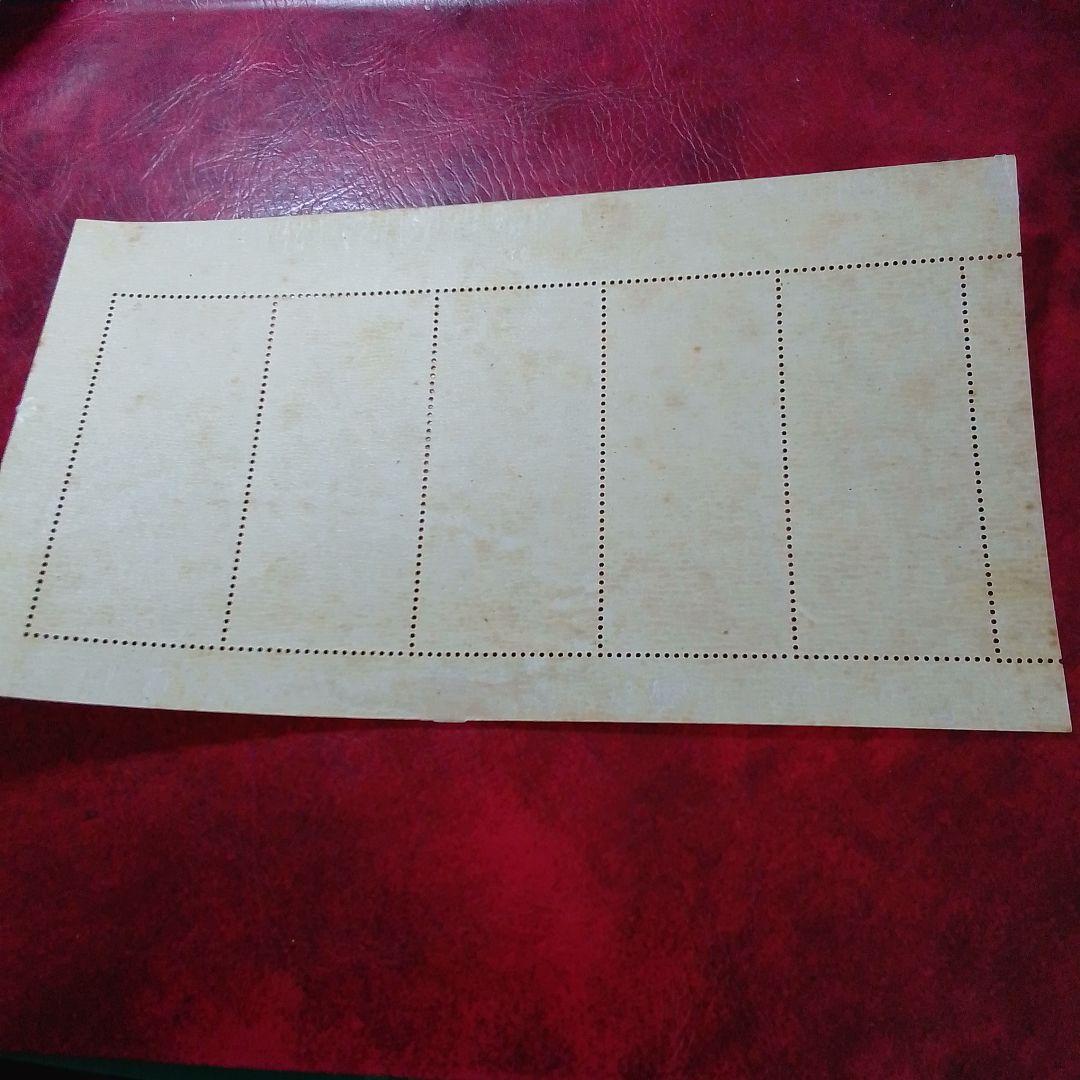 銭単位切手　趣味週間記念　昭和23年　見返り美人　５面シート　8600円