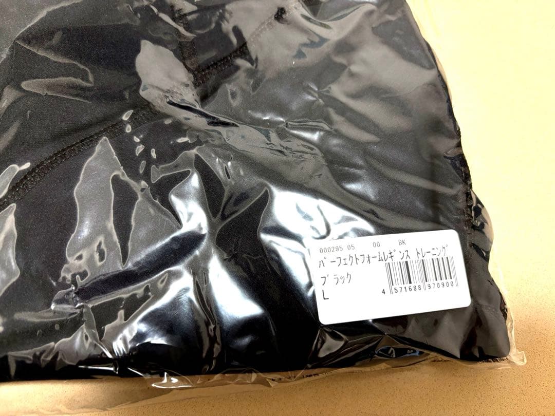 【新品未開封】Rintosullパーフェクトフォームトップス・レギンス上下セット