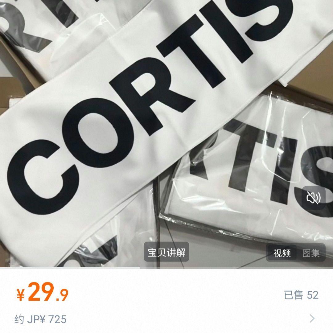 CORTIS コルティス デビューショーケース showcase タオル