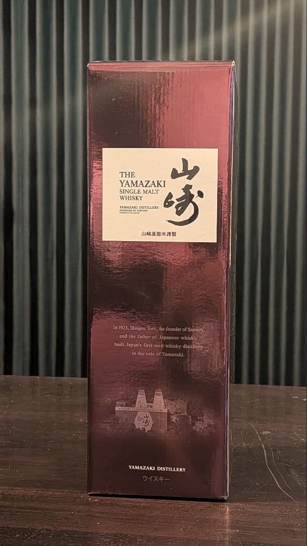 サントリー 山崎 シングルモルト ウイスキー 43度 700ml 。