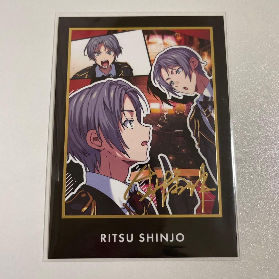 東京ディバンカー トレカ 針条律 SR