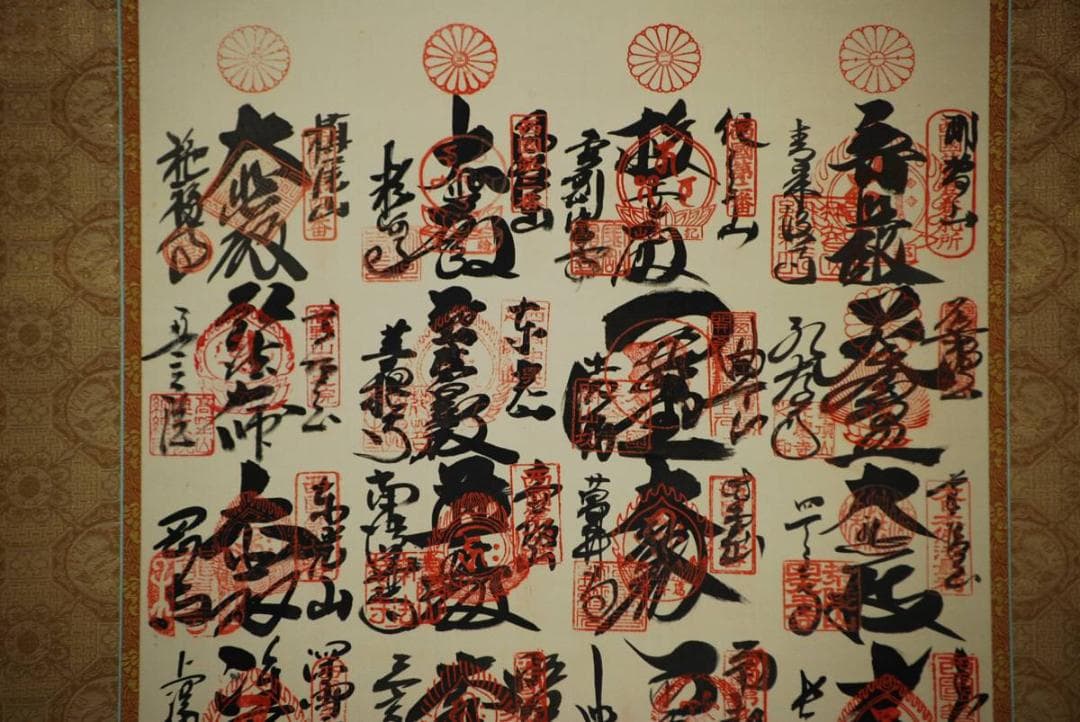 真作/西国三十三所霊場集印肉筆掛軸/三十三ヶ所/桐共箱付/布袋屋掛軸HD-270