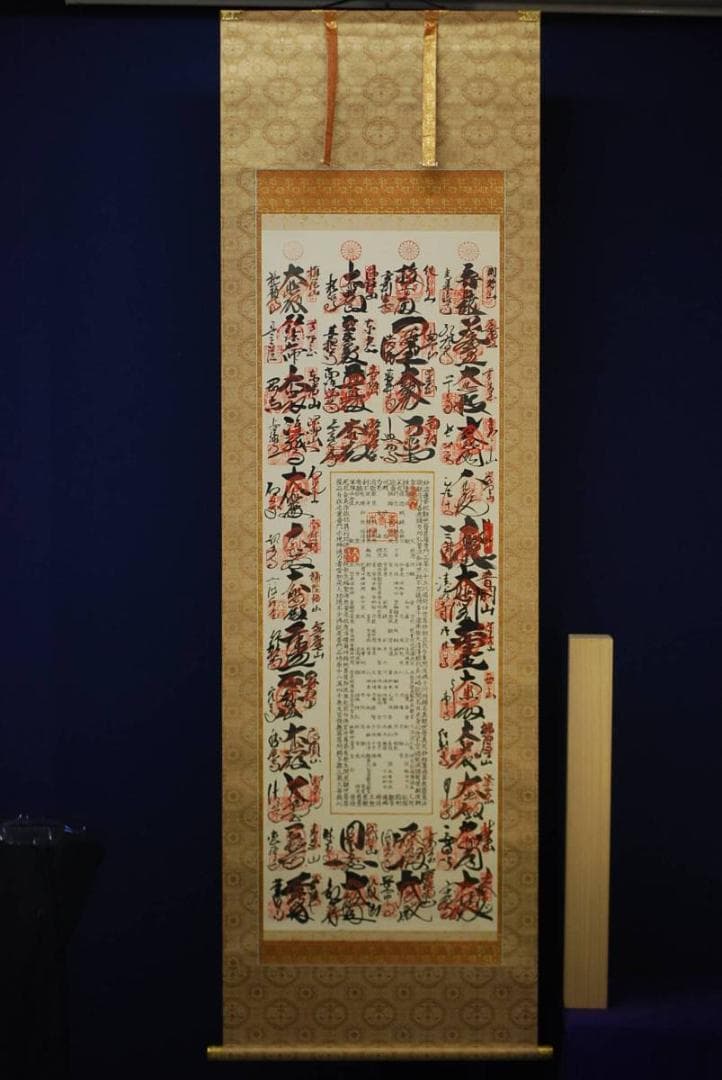 真作/西国三十三所霊場集印肉筆掛軸/三十三ヶ所/桐共箱付/布袋屋掛軸HD-270