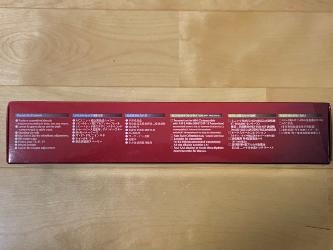 ミニッツMR-03VE JSCC ブルーリミテッド シャシーセット