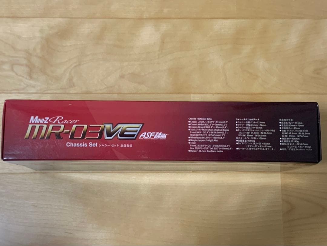ミニッツMR-03VE JSCC ブルーリミテッド シャシーセット
