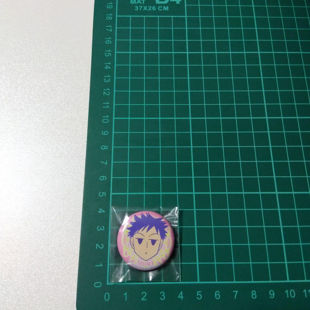 【桜蘭高校ホスト部】銛之塚崇 LaLa 2004 応募者全員サービス 缶バッジ