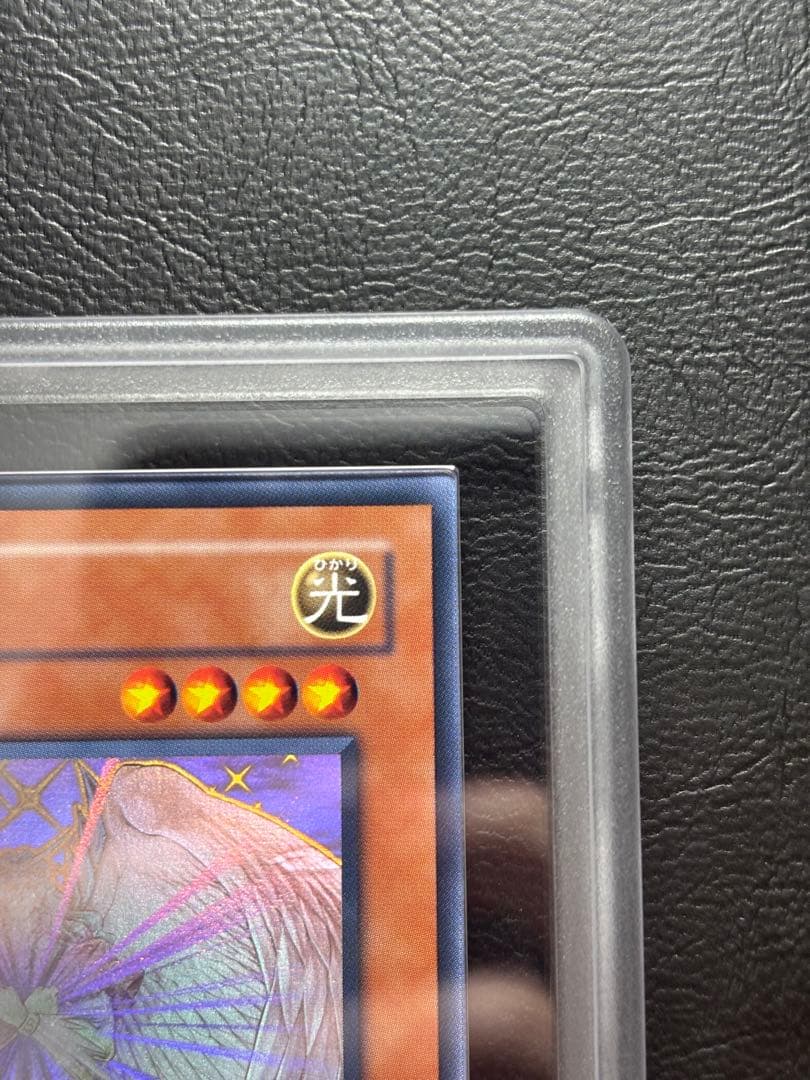 【ARS10】オネスト ホログラフィックレア