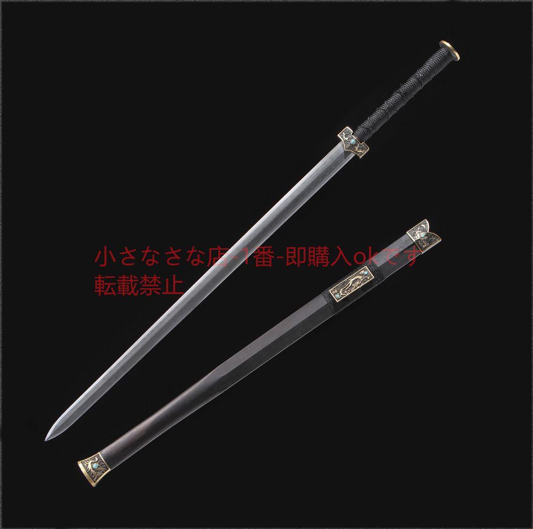 新四聖漢剣八面文様鋼輪紋 古兵器 武具 刀装具 日本刀 模造刀 居合刀