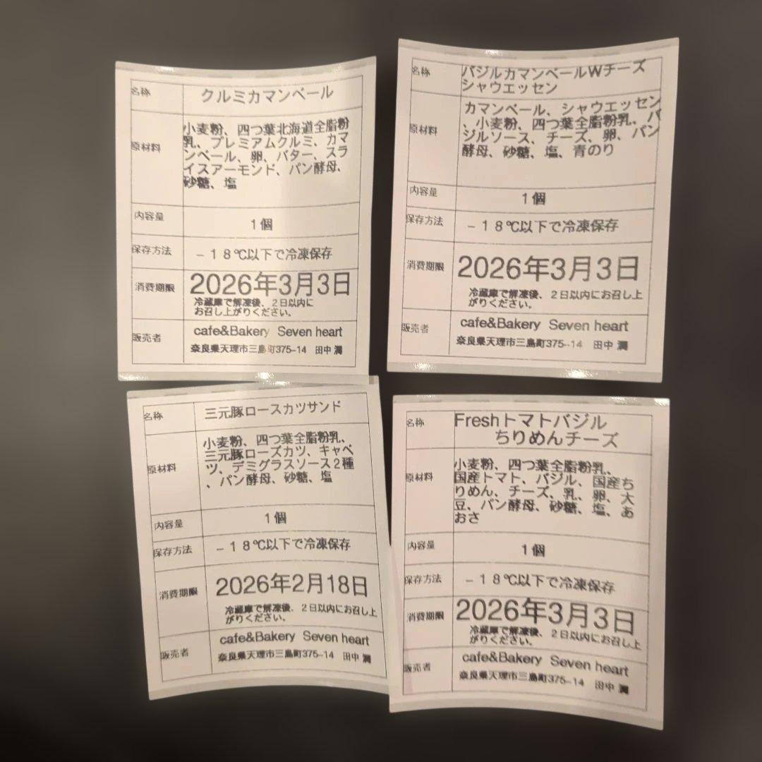 ながれぼし⭐︎樣専用♥order♡4日製造日発送♥