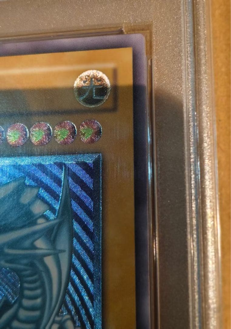 遊戯王 青眼の白龍 SM-51　レリーフ PSA9