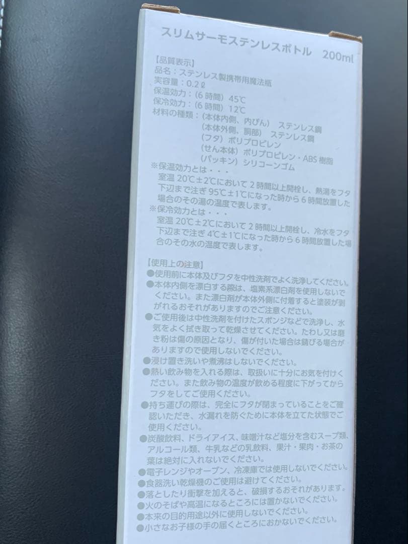 CDL TOKYO ノベルティ　タンブラー　登坂広臣