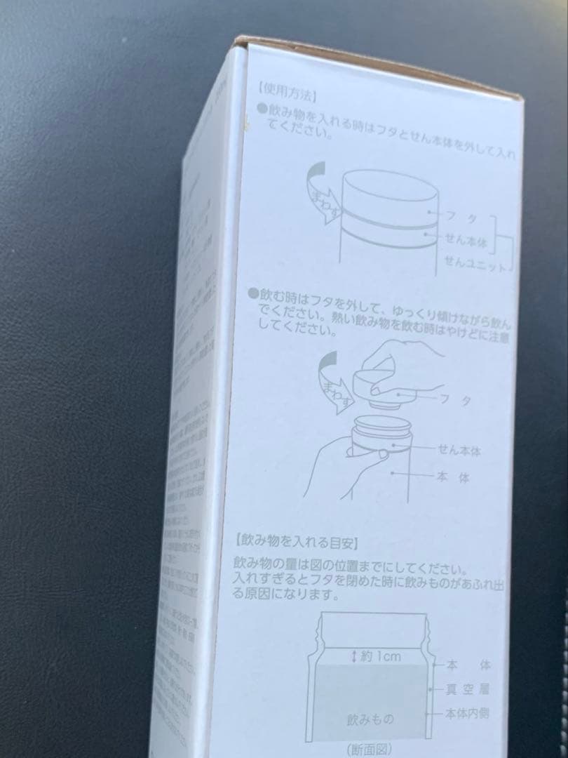 CDL TOKYO ノベルティ　タンブラー　登坂広臣