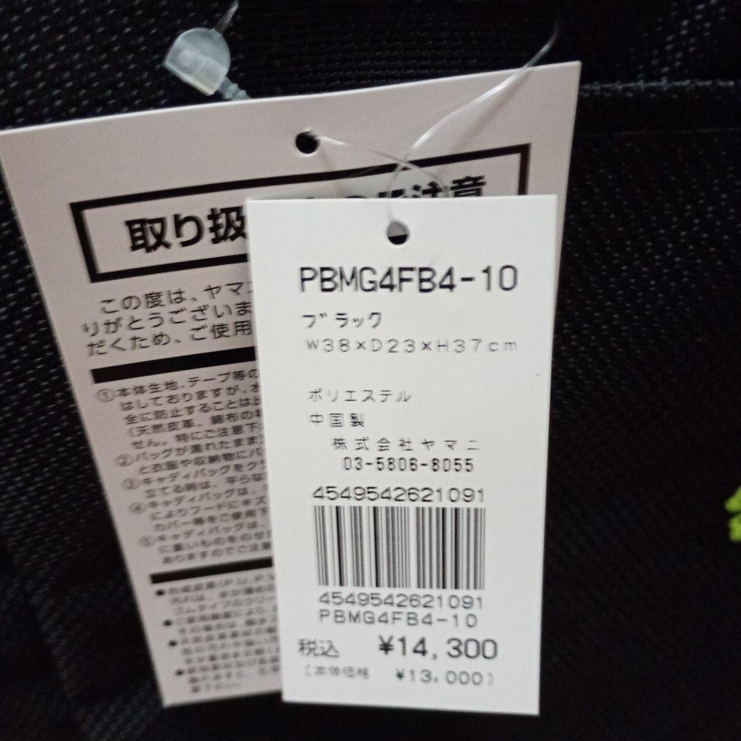 【新品未使用】サイコバニー トートバッグ (PBMG4FB4)