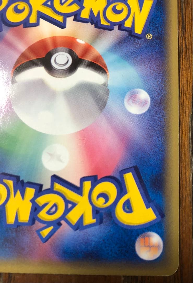 エーフィ δ ★ 拡張パック ホロンの研究塔 049/086