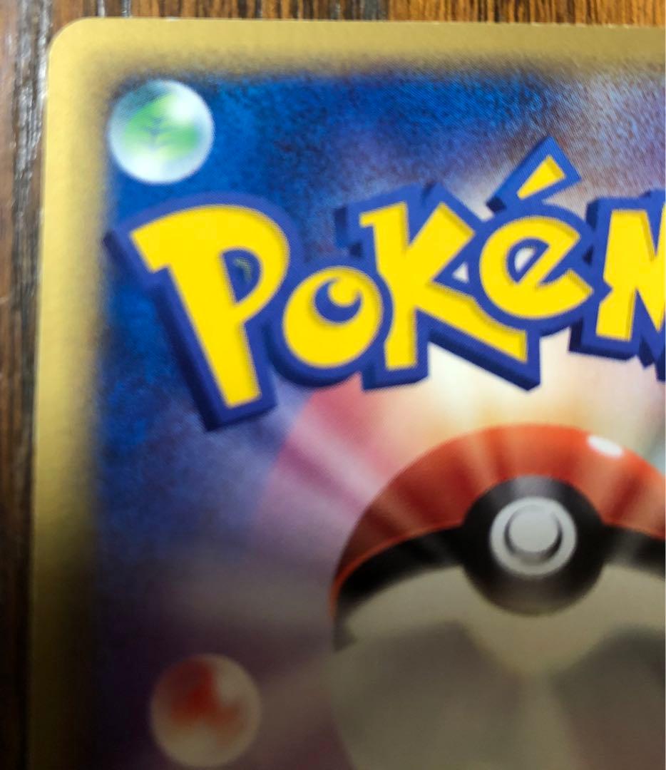 エーフィ δ ★ 拡張パック ホロンの研究塔 049/086