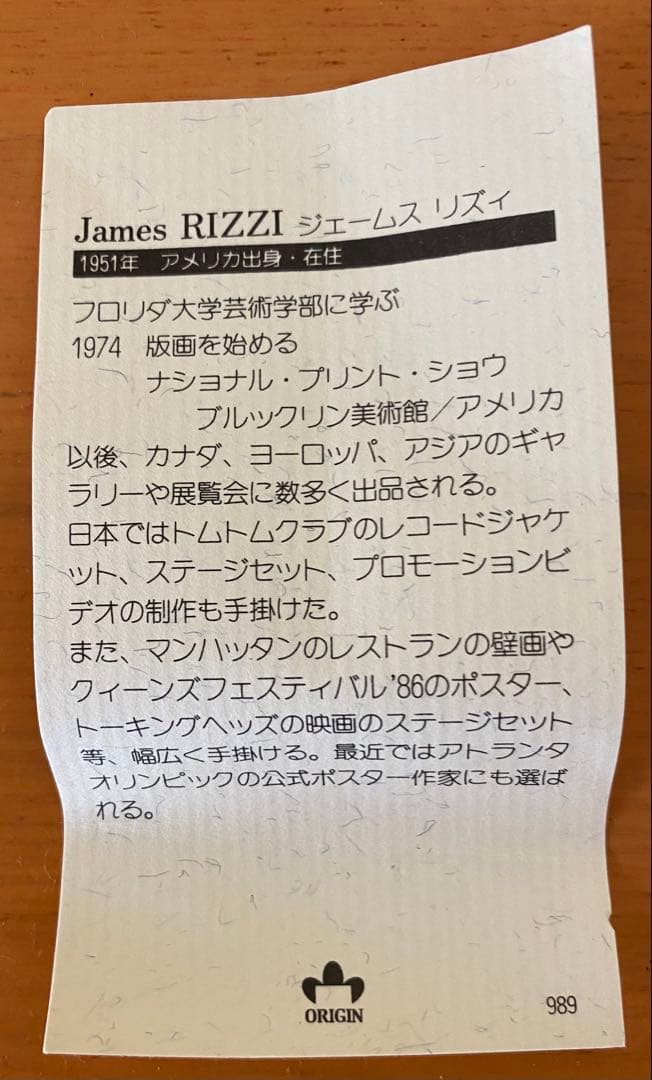 ジェームス リジィ