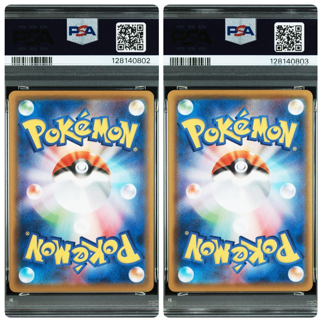 PSA10 レシラム ゼクロム 25th ミラー 連番 ポケモンカード