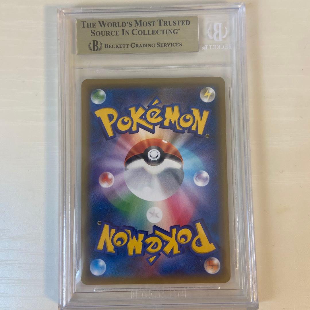 ルチア　BGS10 ポケモンカード　LISIA