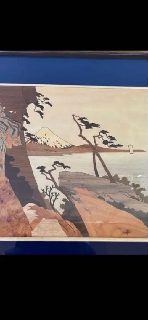 木画 正秀作 木象嵌 箱根寄木細工 山水画 浮世絵 絵画額装