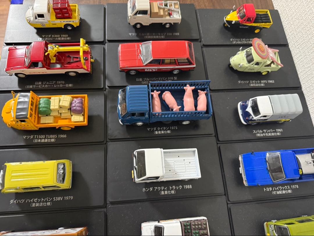 懐かしの商用車コレクション