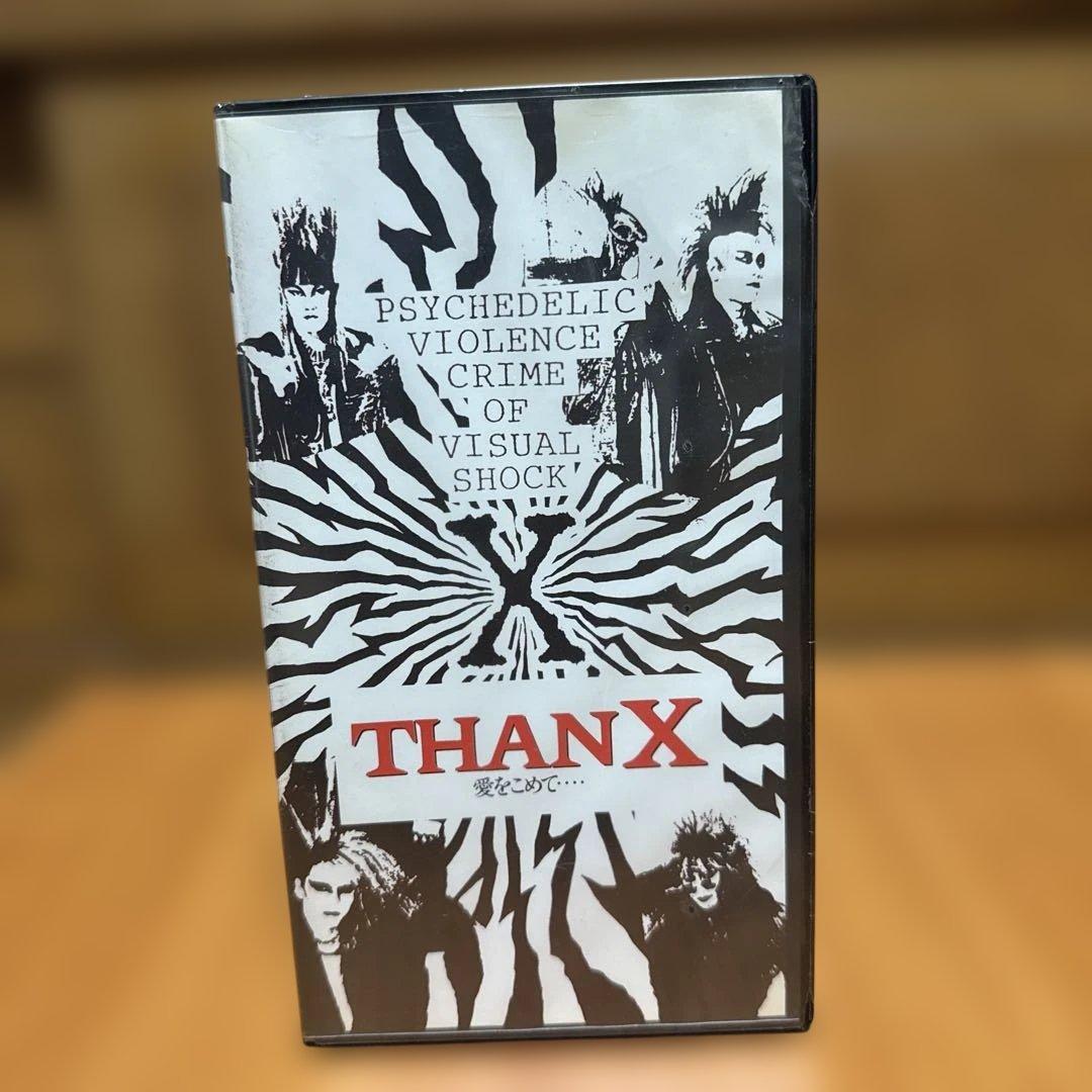 ☆激レア☆X JAPAN 会場限定無料配布VHS