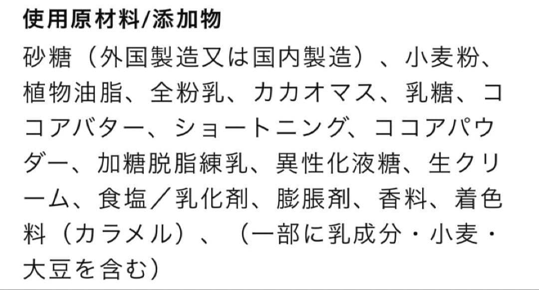 チョコ チョコレート 詰め合わせ 大容量　0130202